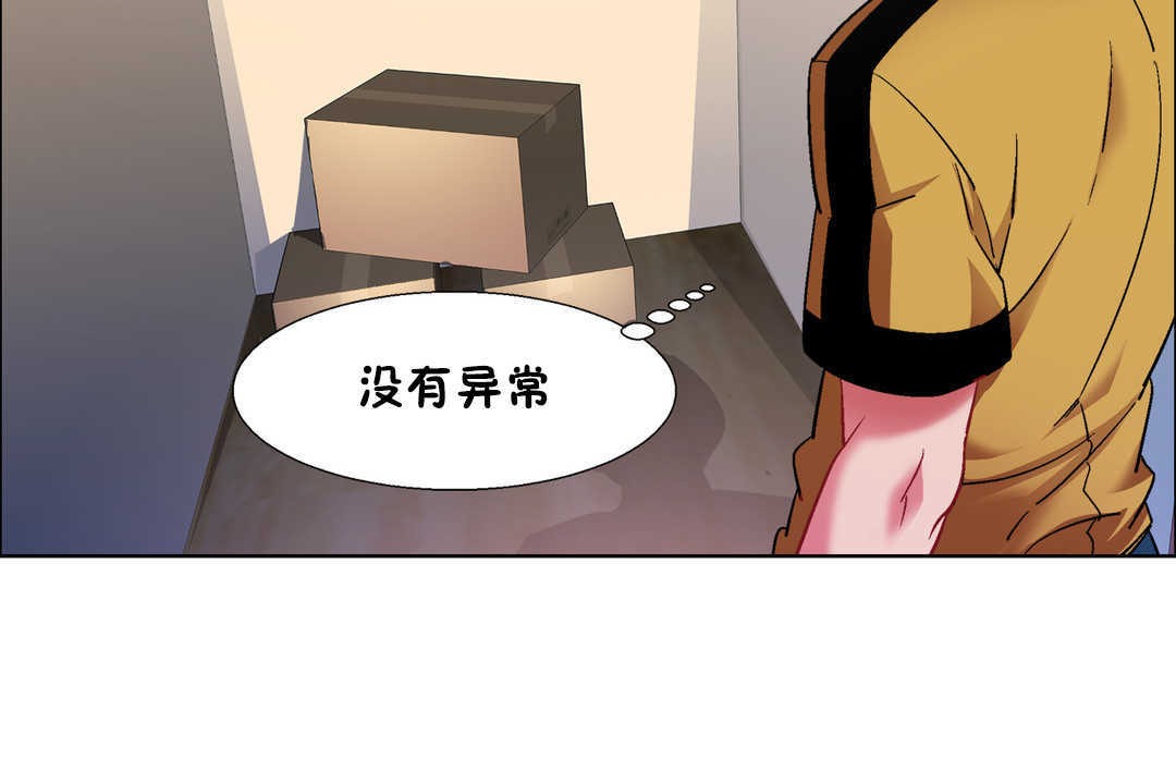 出租女孩第27话