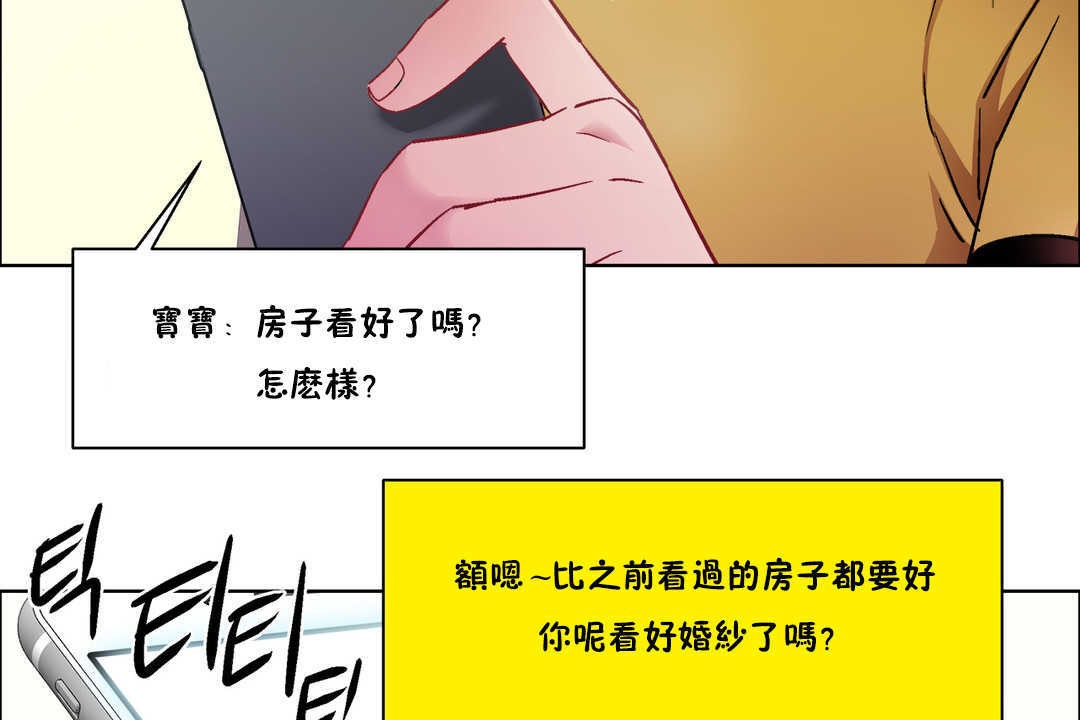 出租女孩第27话