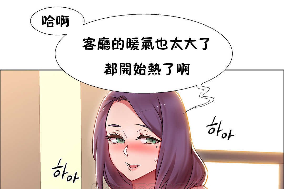 出租女孩第27话