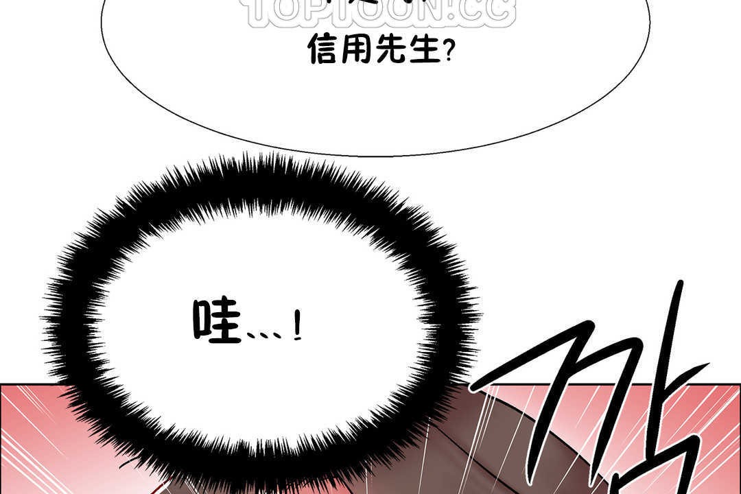 出租女孩第28话