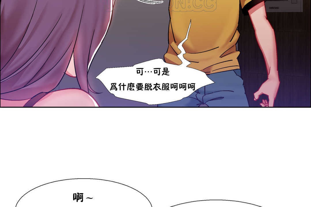 出租女孩第28话