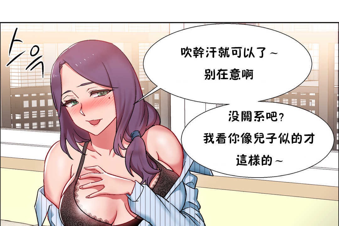 出租女孩第28话