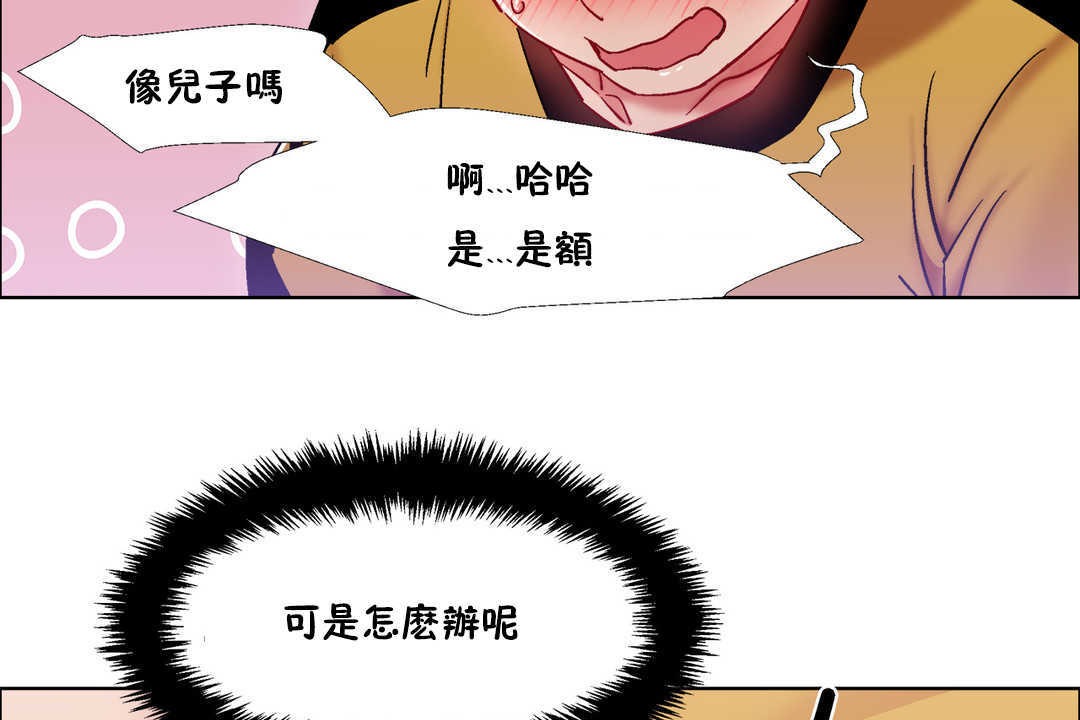 出租女孩第28话