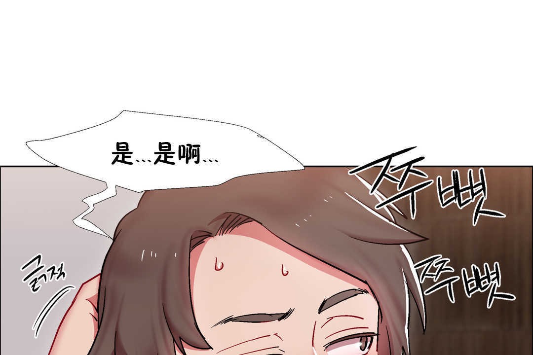 出租女孩第28话