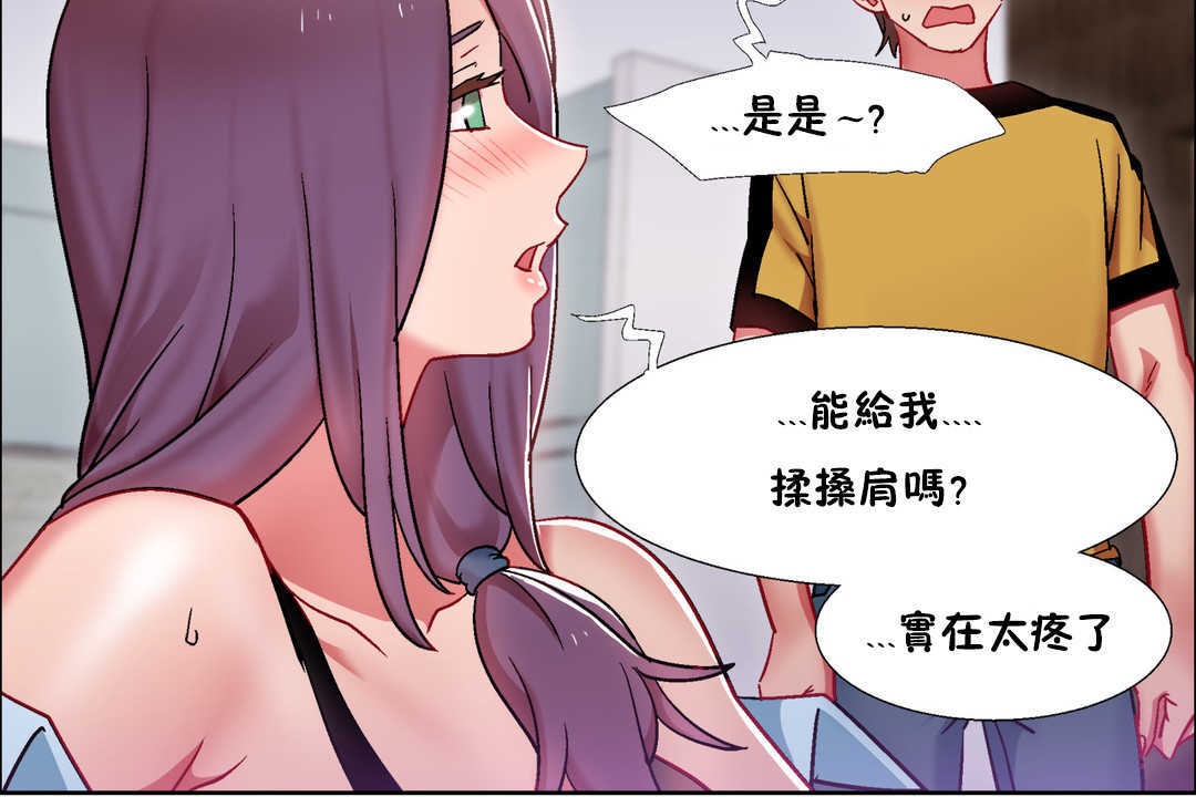 出租女孩第28话