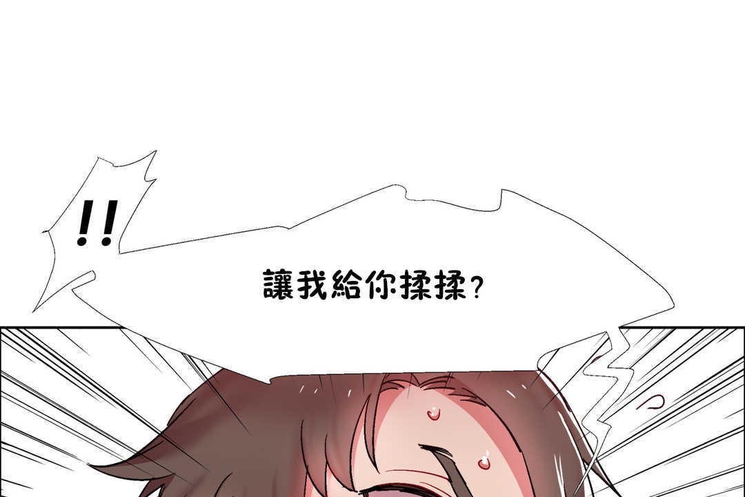 出租女孩第28话