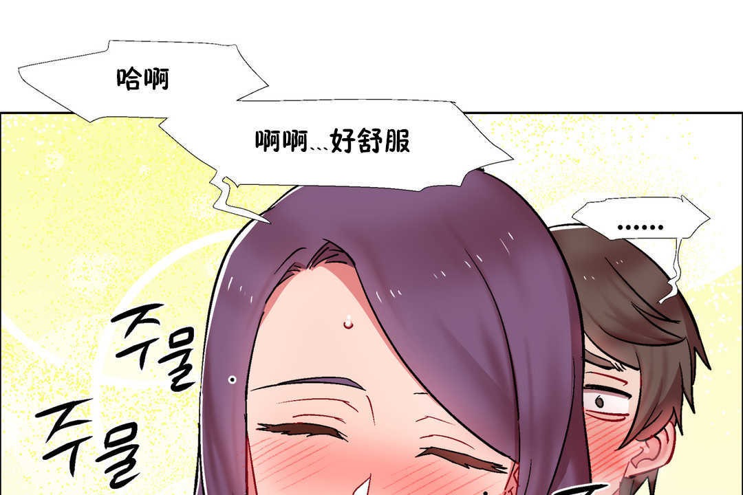 出租女孩第28话