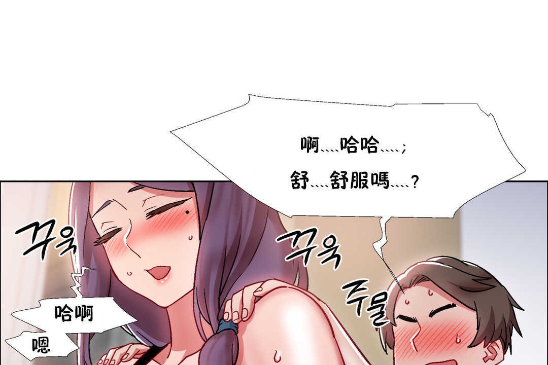 出租女孩第28话