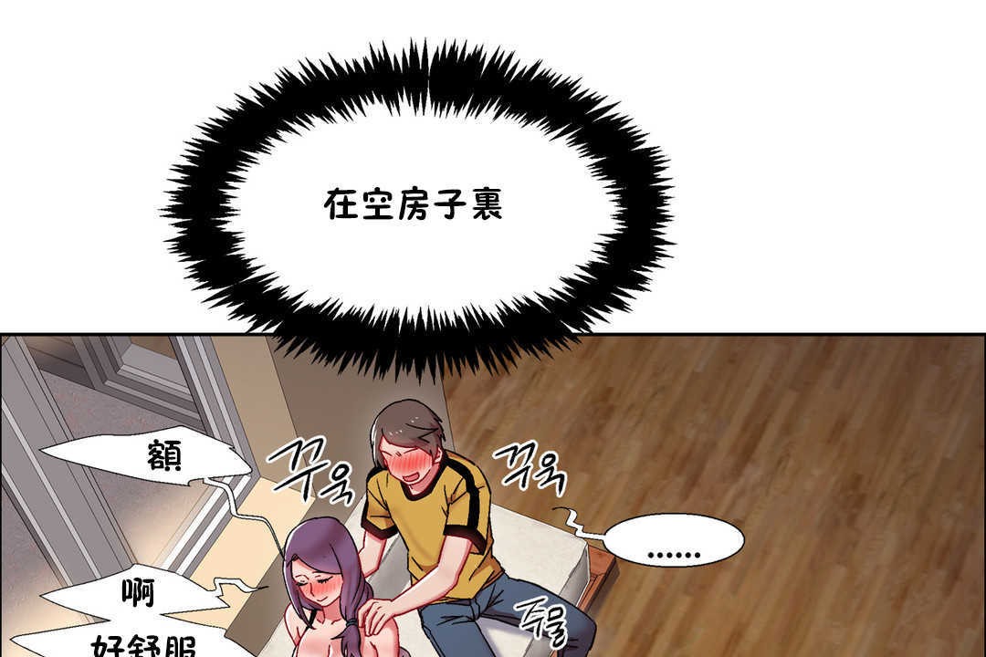 出租女孩第28话