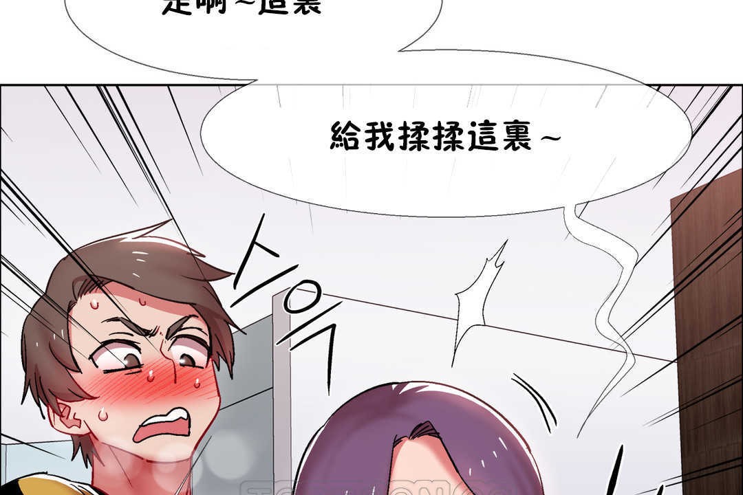 出租女孩第28话