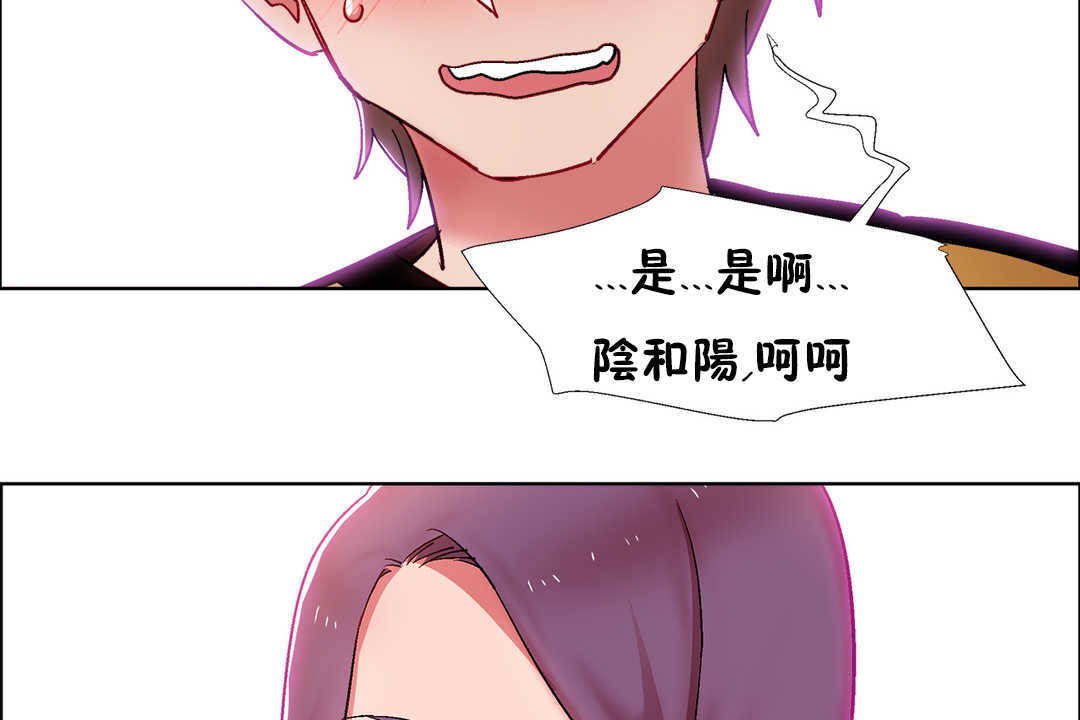 出租女孩第28话