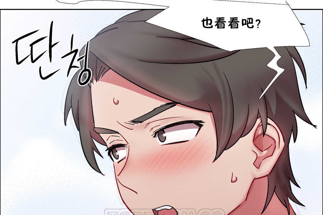 出租女孩第29话