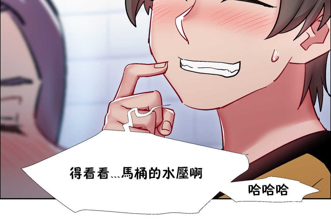 出租女孩第29话