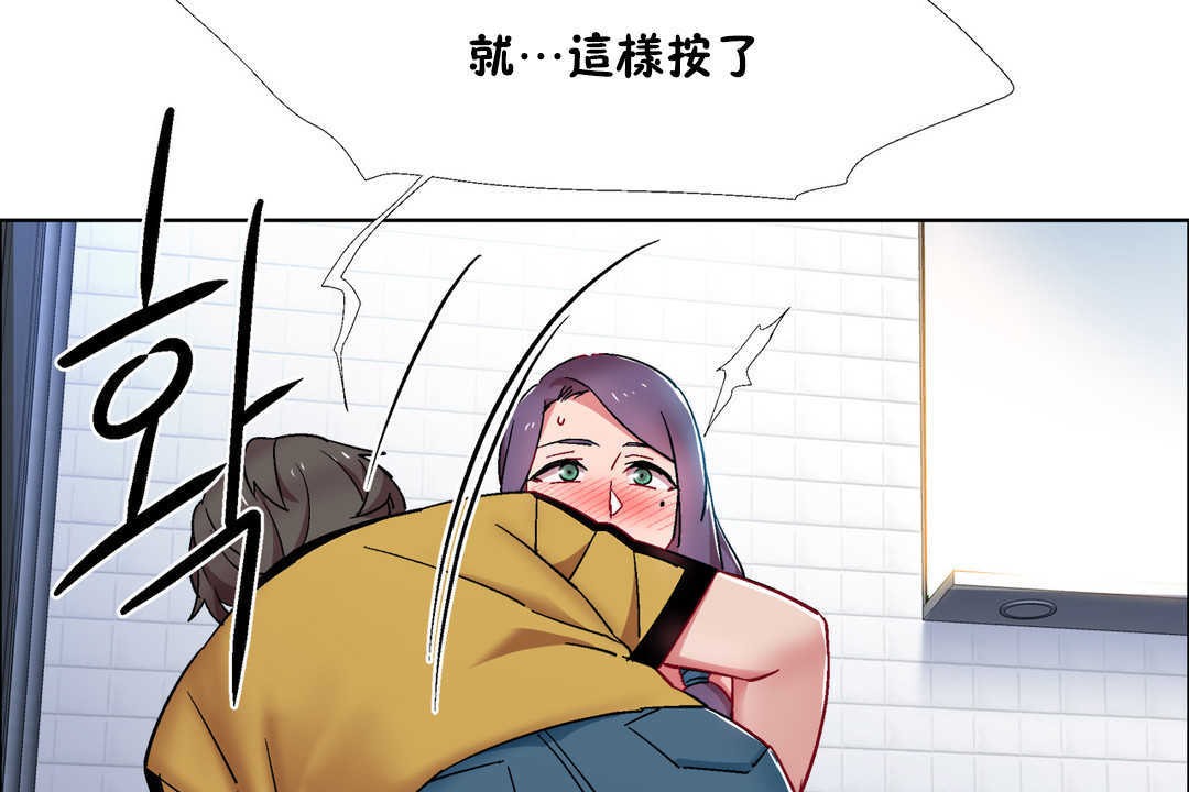 出租女孩第29话