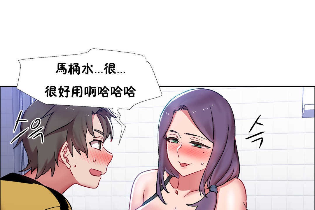 出租女孩第29话