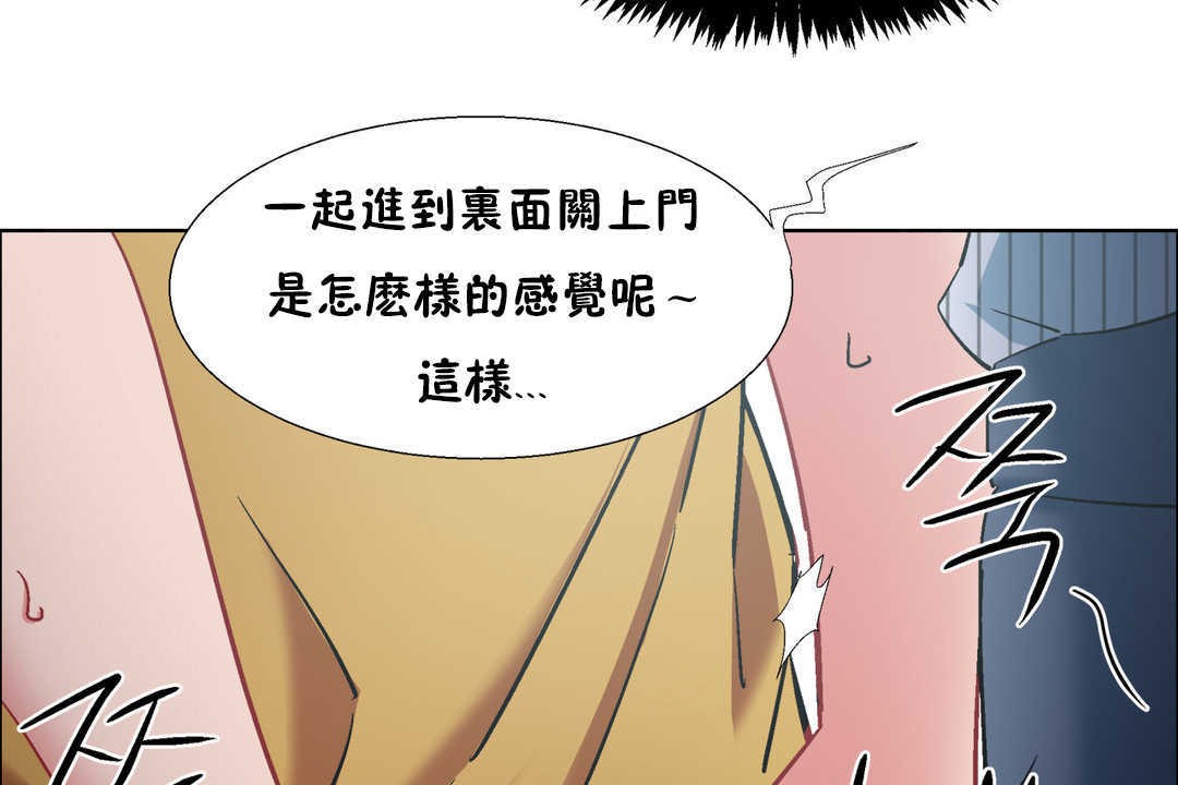 出租女孩第29话