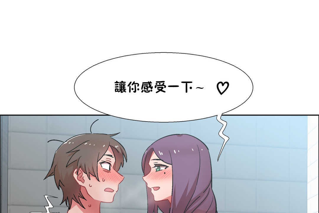 出租女孩第29话