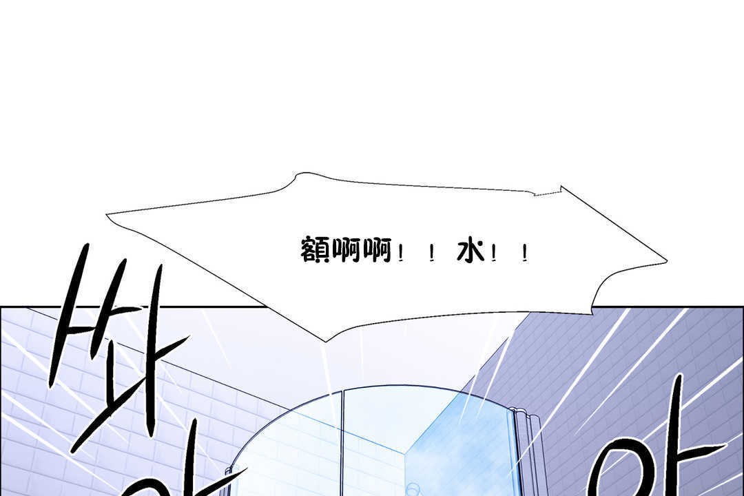 出租女孩第30话