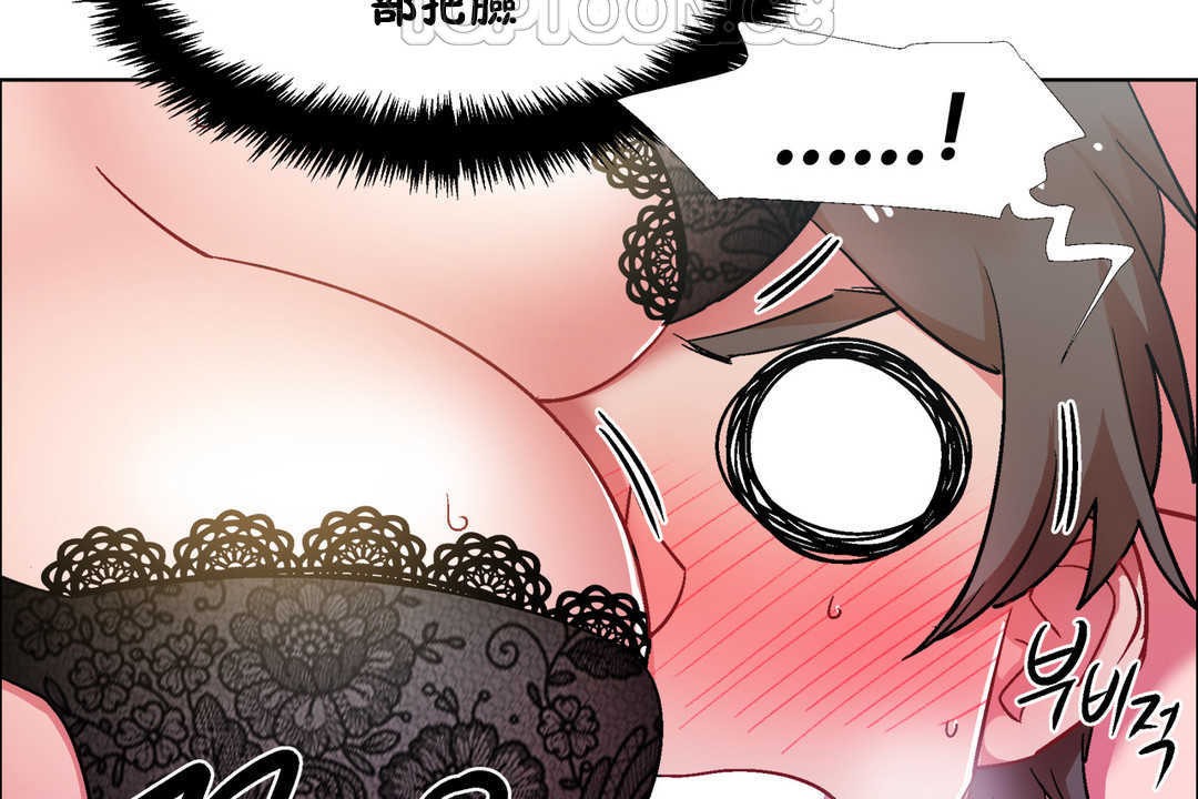 出租女孩第30话