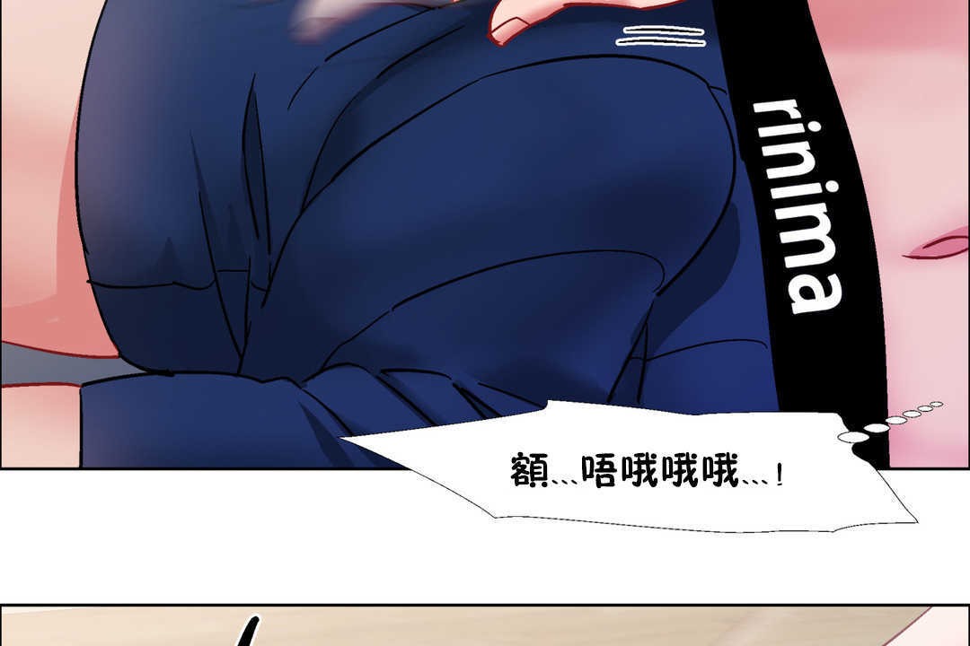 出租女孩第30话