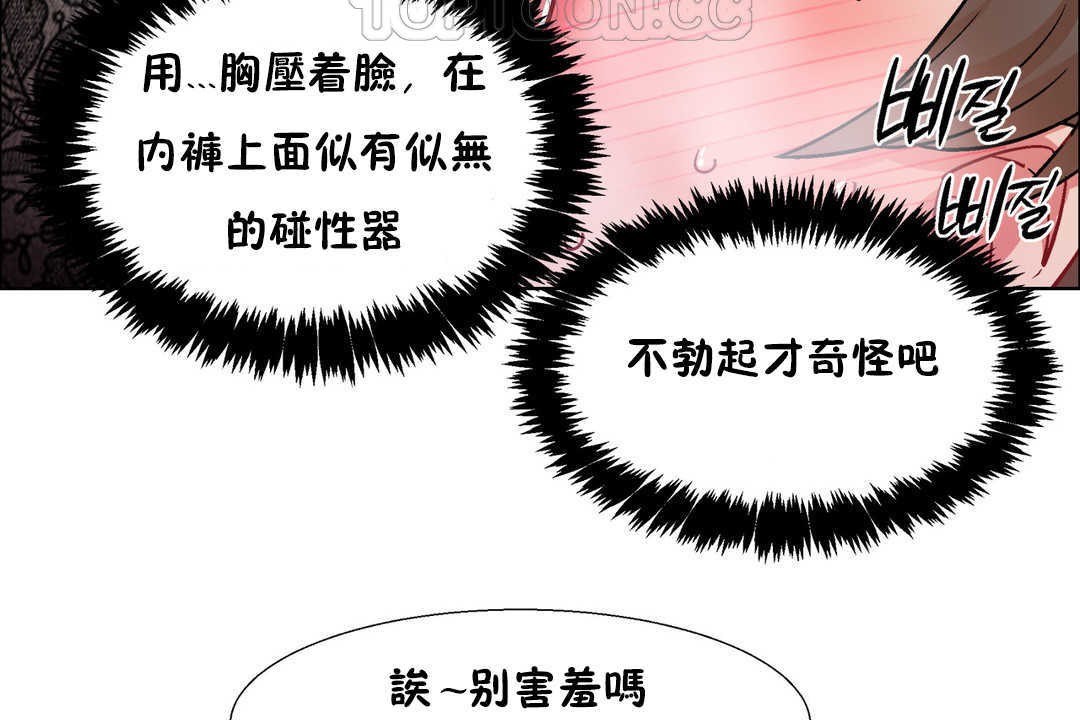 出租女孩第30话