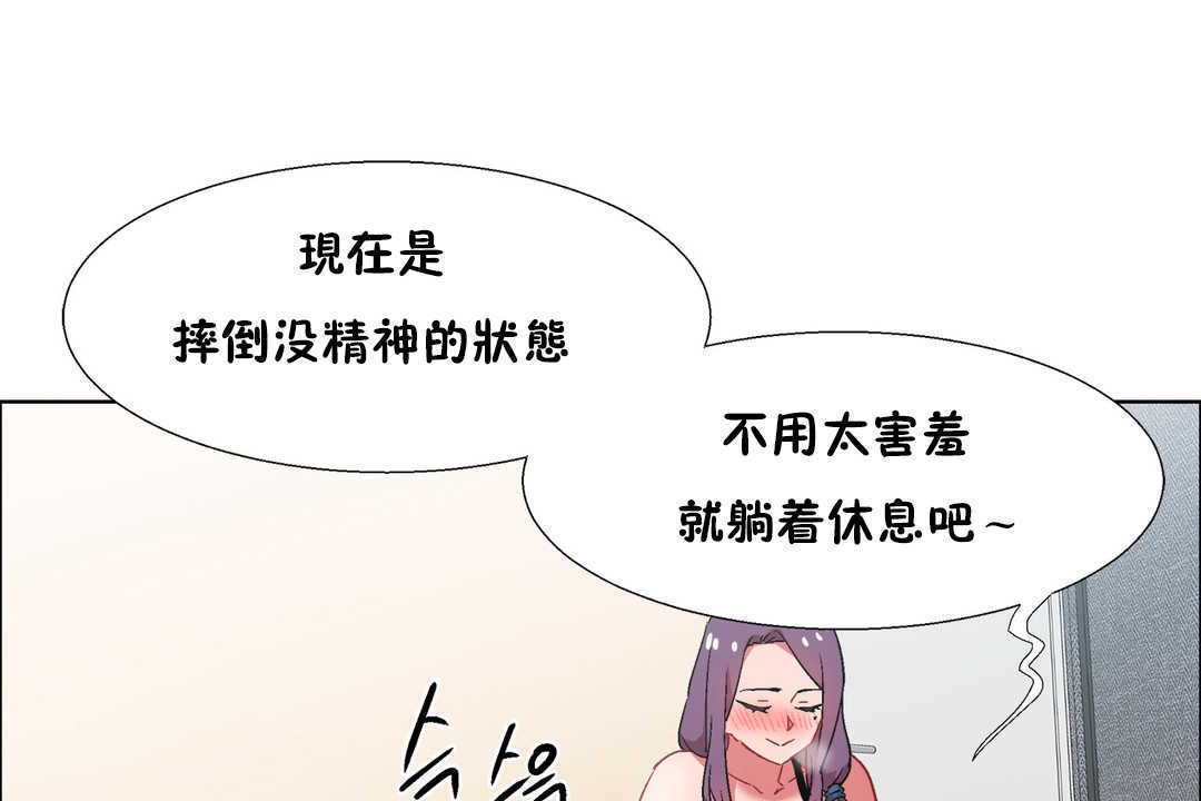 出租女孩第30话