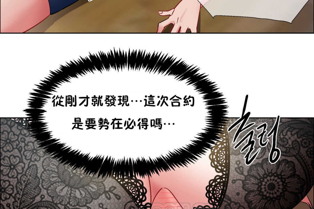 出租女孩第30话