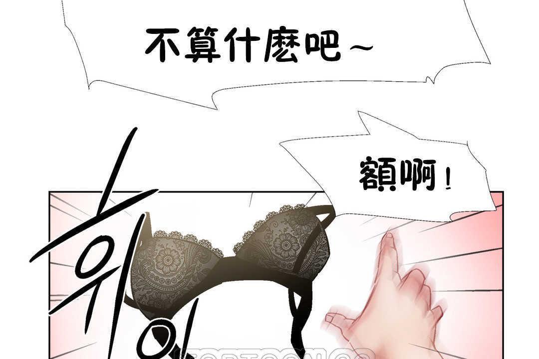 出租女孩第31话