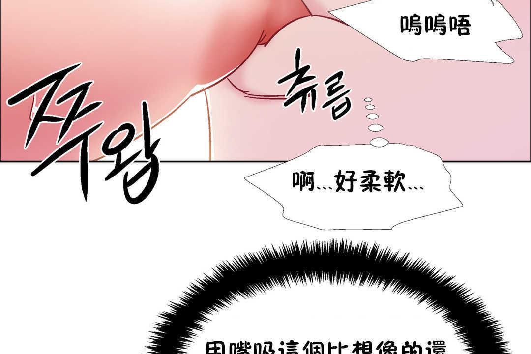 出租女孩第31话