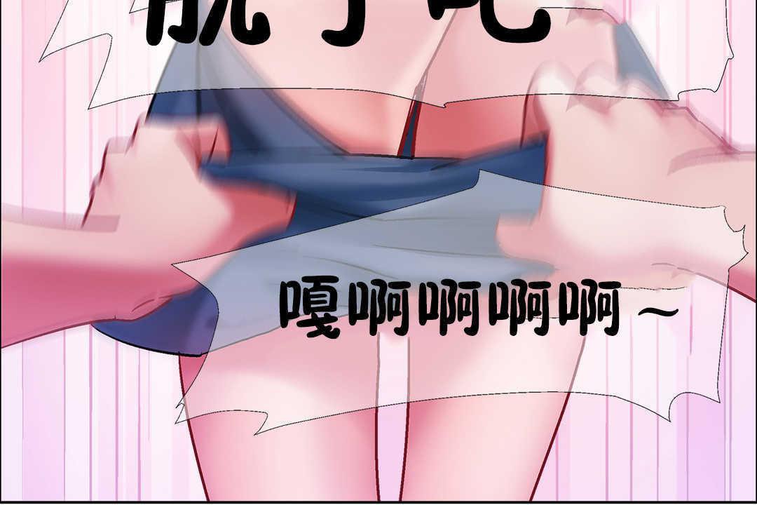 出租女孩第31话