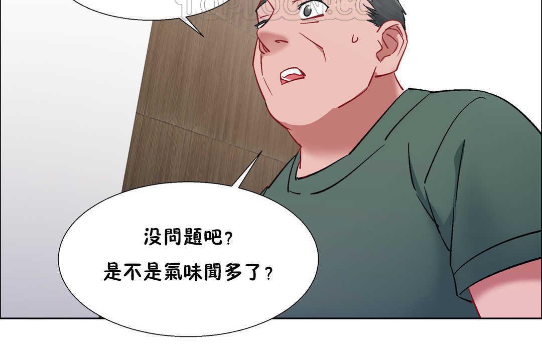 出租女孩第31话