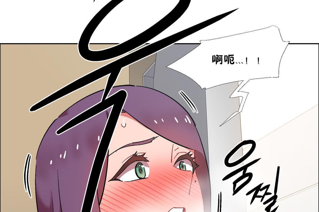 出租女孩第32话