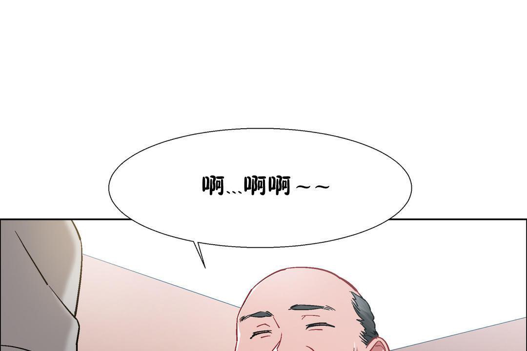 出租女孩第32话