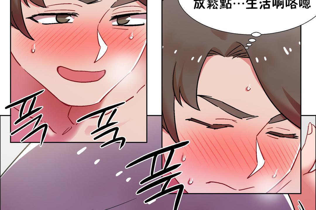 出租女孩第32话