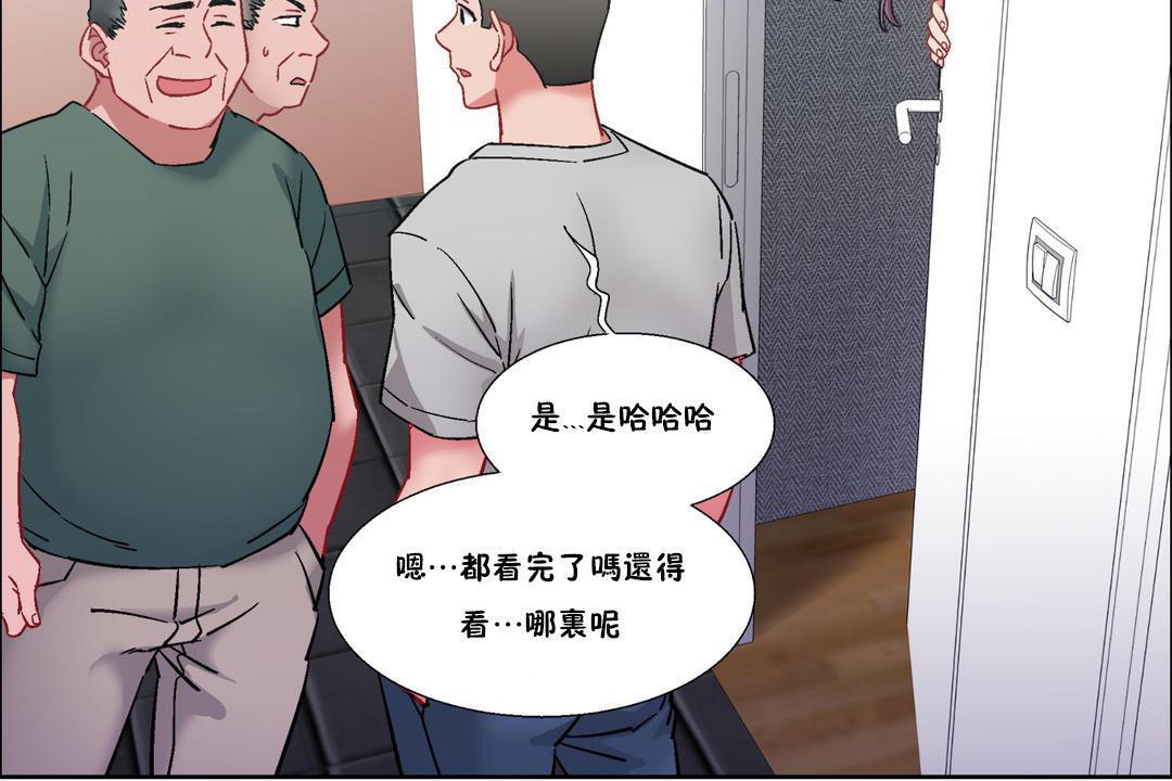 出租女孩第32话