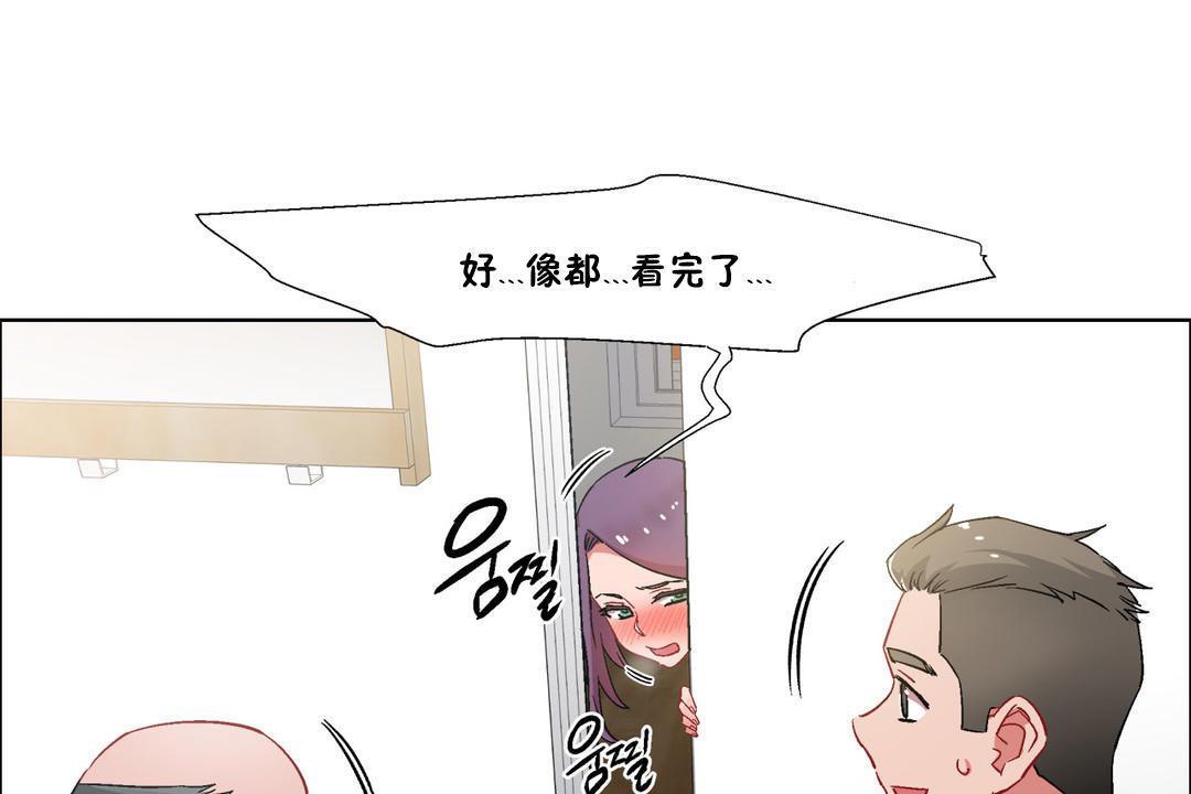 出租女孩第32话