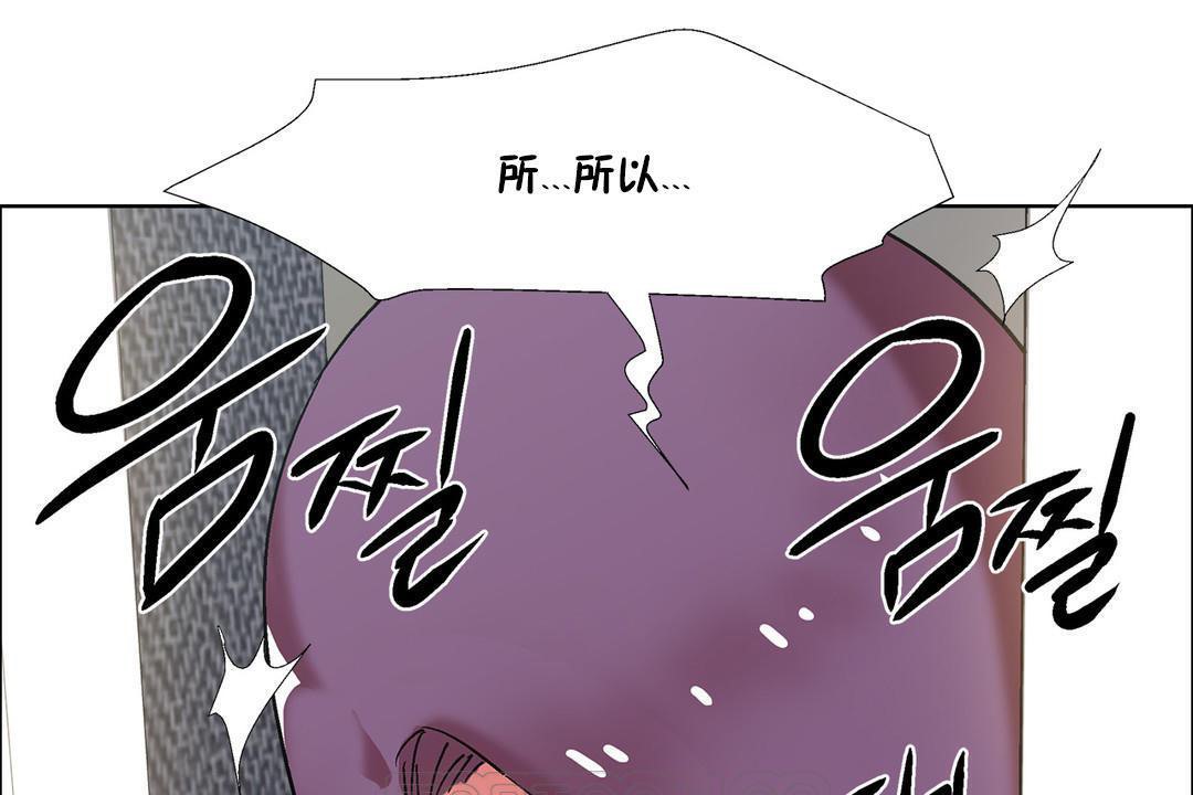 出租女孩第32话