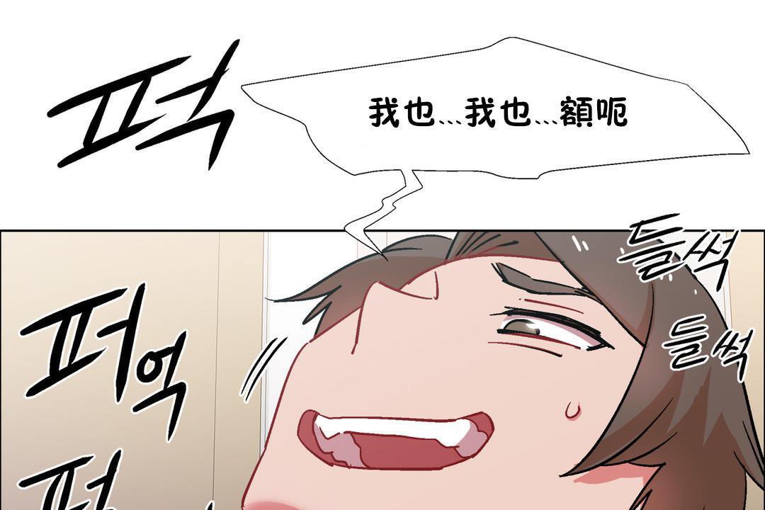 出租女孩第32话