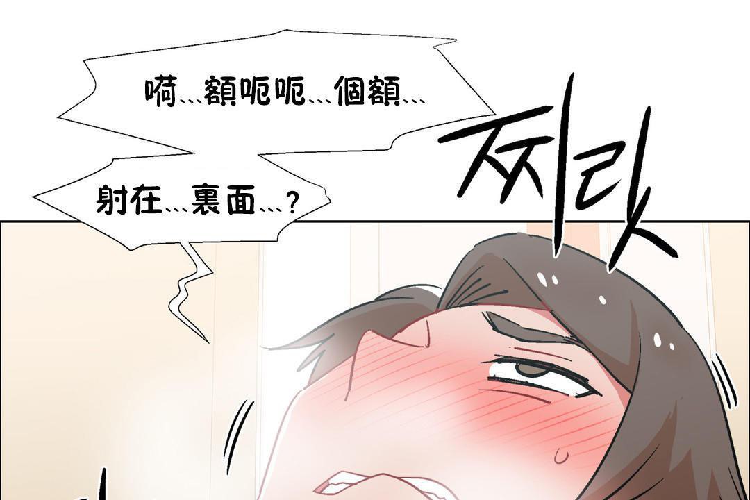 出租女孩第32话