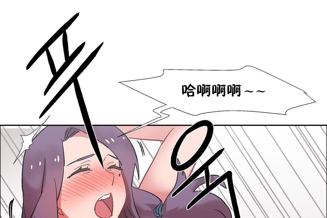 出租女孩第32话