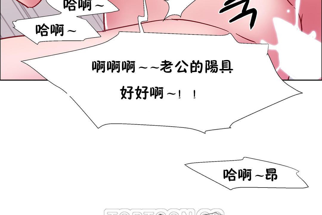 出租女孩第32话