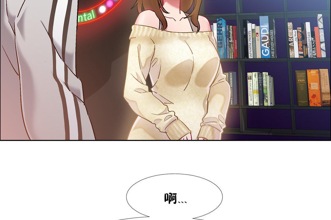 出租女孩第34话