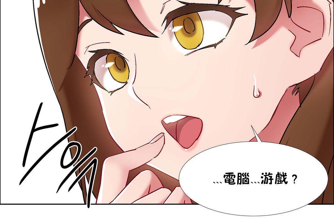 出租女孩第34话