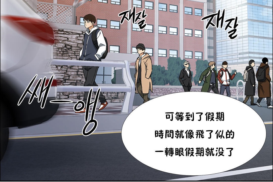 出租女孩第34话