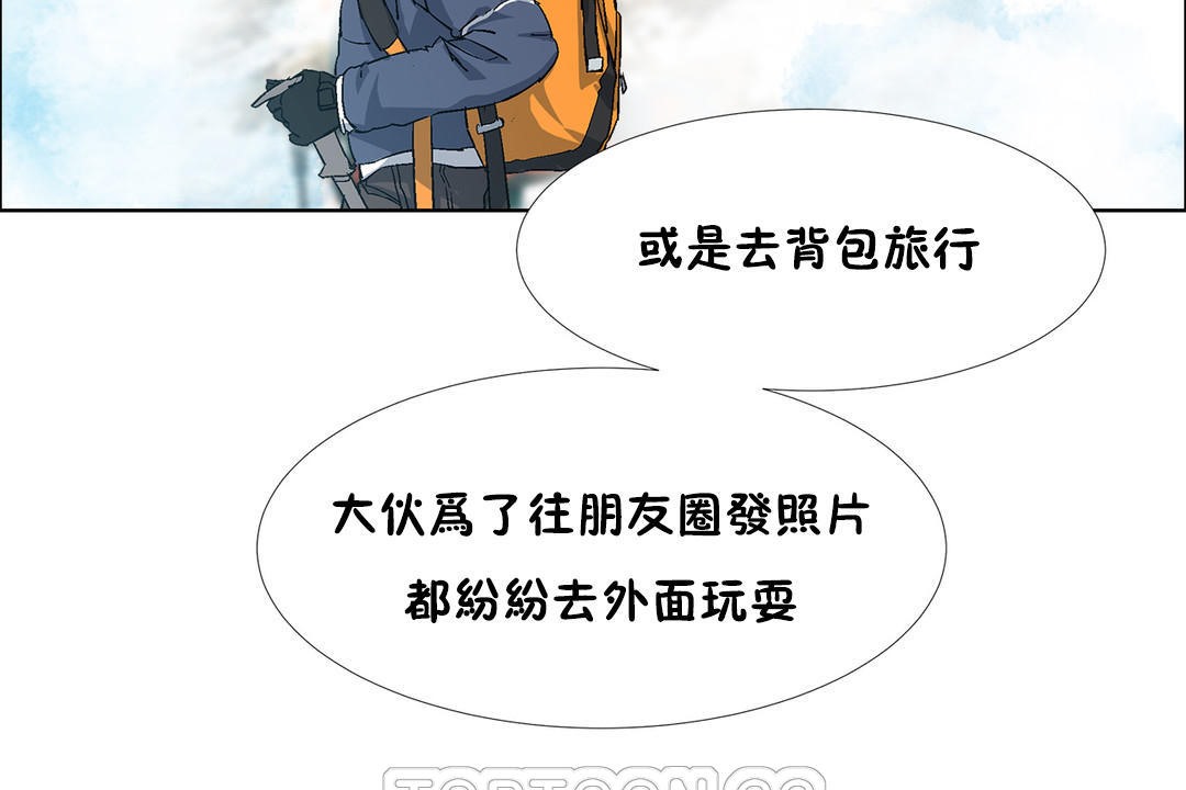 出租女孩第34话