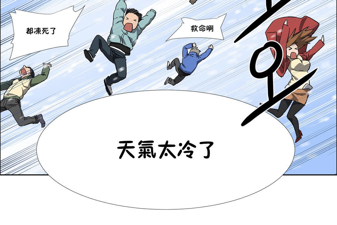 出租女孩第34话