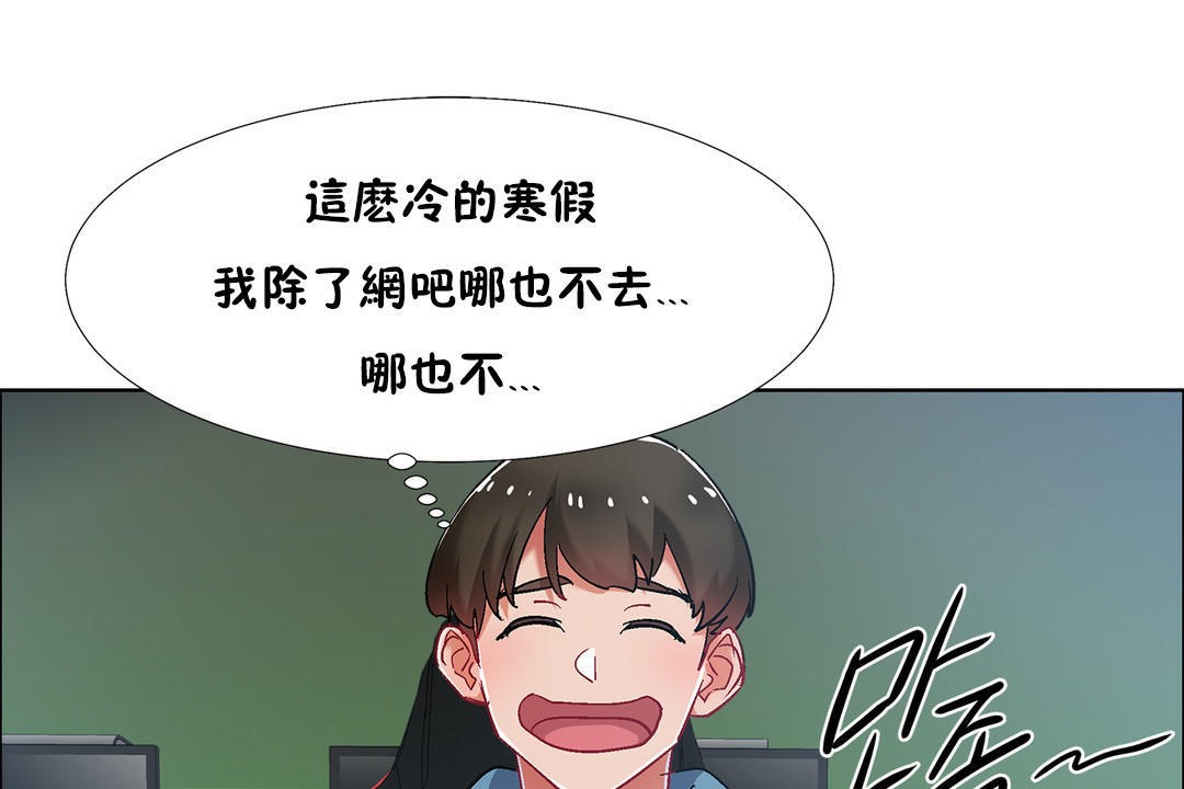 出租女孩第34话