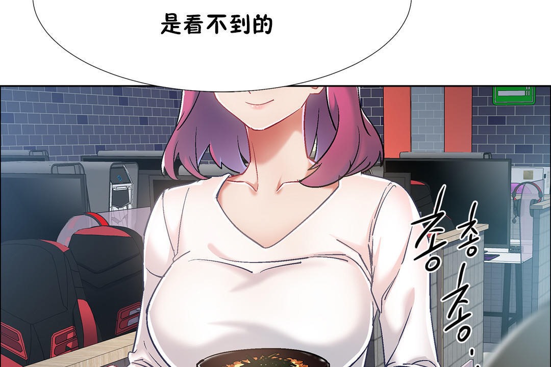 出租女孩第34话