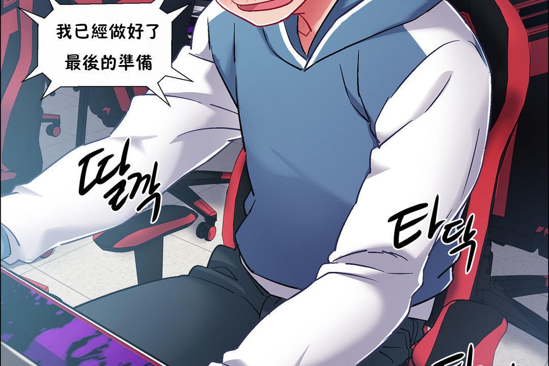 出租女孩第34话