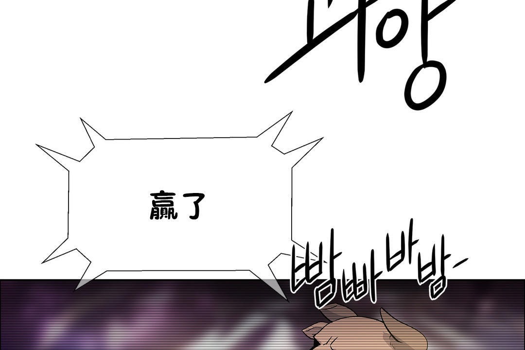 出租女孩第34话